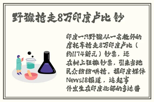 红肿疼痛小缝不能合拢